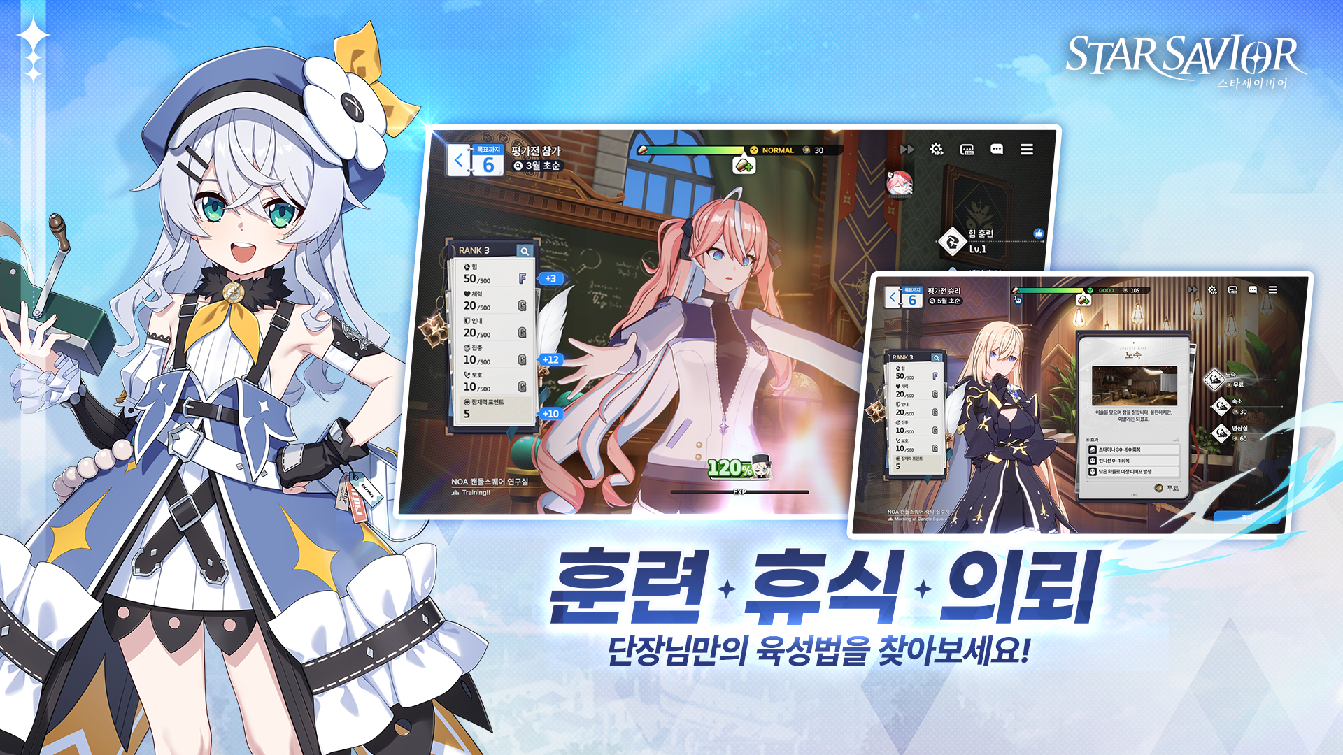 Starsavior（日韩服）图片4