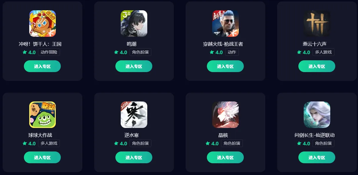 彩虹六号手游账号怎么注册 彩虹六号m账号注册不了怎么解决图片_7