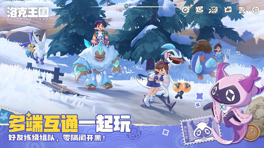 洛克王国世界黑屏原因有哪些 洛克王国世界黑屏加速器推荐图片