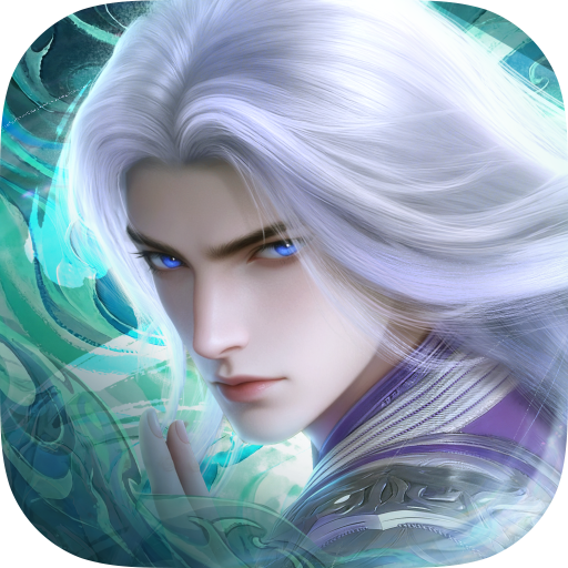 问剑长生-仙逆联动