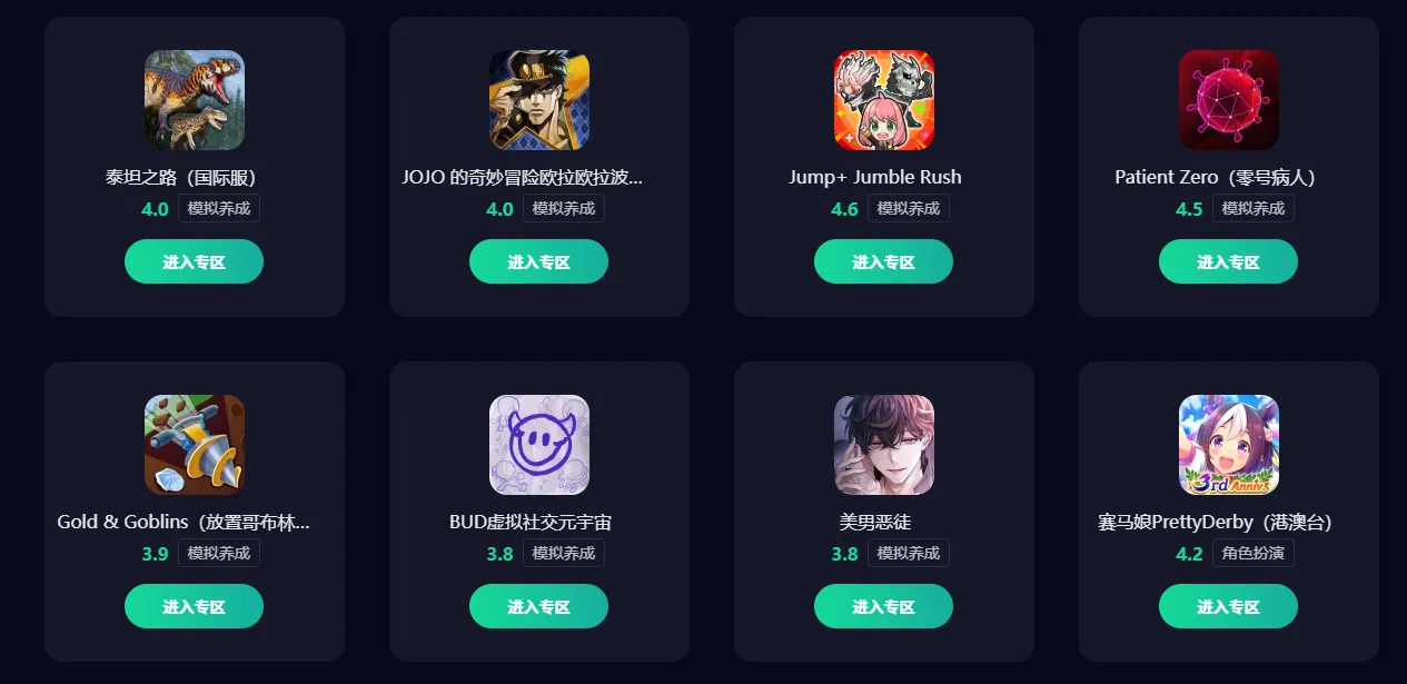 王者荣耀世界报错解决方案分享 王者荣耀世界为什么会报错图片_6