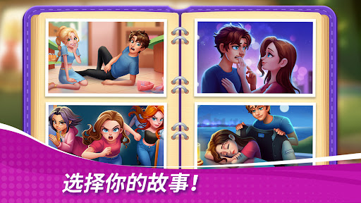 星厨奇迹：筑梦之旅图片31