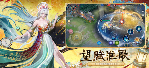 決戰！平安京图片4