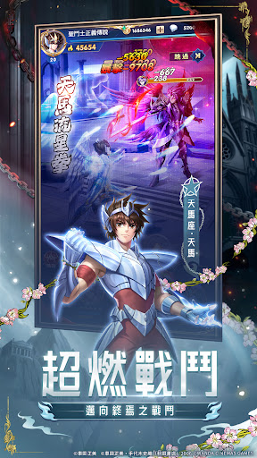 聖鬥士星矢：正義傳說图片3