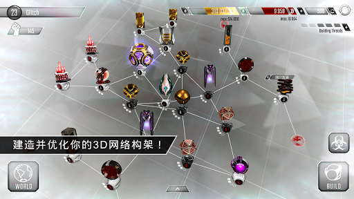 Hackers图片1