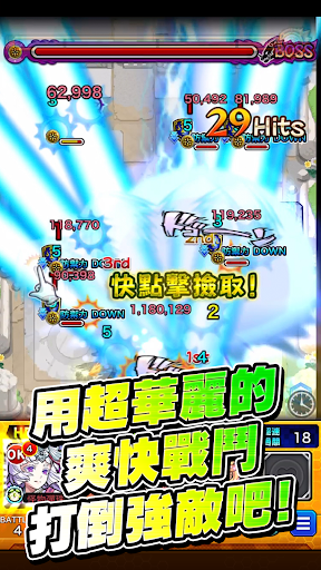 怪物彈珠 - RPG手機遊戲图片4