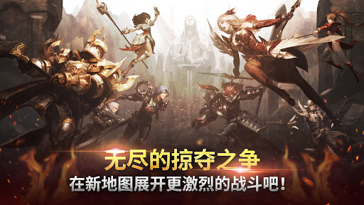 TALION 血裔征战图片9