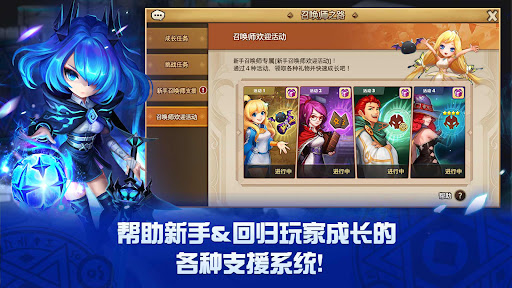 魔灵召唤: 天空之役图片17