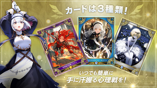神託のメソロギア カードゲーム图片3