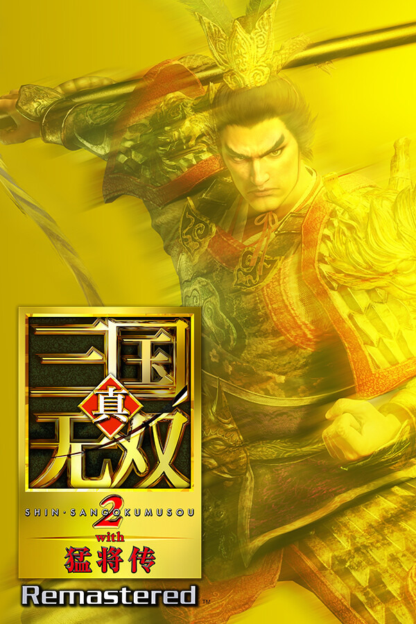 真・三国无双2 with 猛将传 RemasteredICON