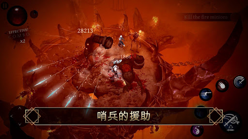 BladeBound: RPG Adventure Game图片6