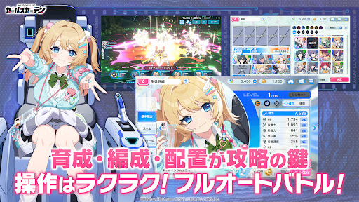 Muv-Luv 少女庭园图片3