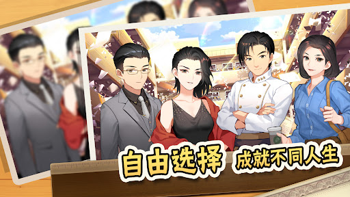 中国式家长图片5