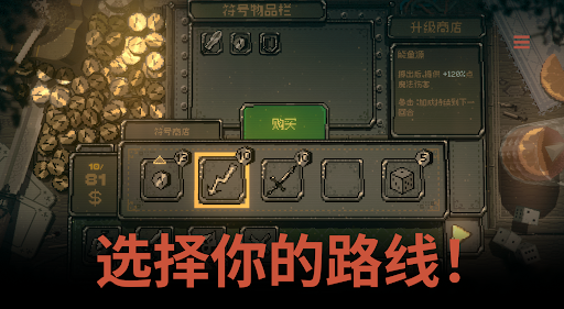 命运转轮图片3