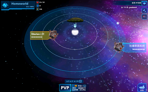 像素星舰™ Pixel Starships™图片22