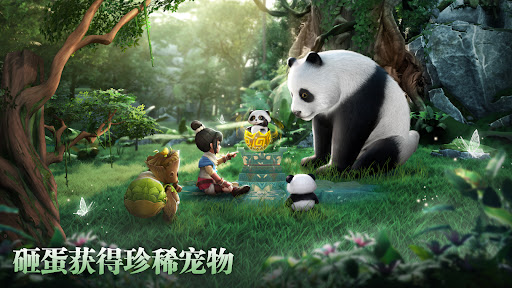 Kung Fu Saga图片15