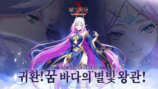 랑그릿사图片1