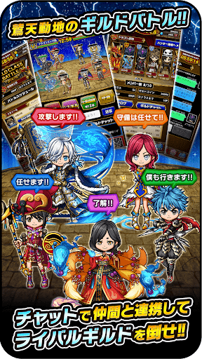 ドラゴンエッグ 仲間との出会い 友達対戦RPG图片5