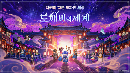 鬼怪世界图片1