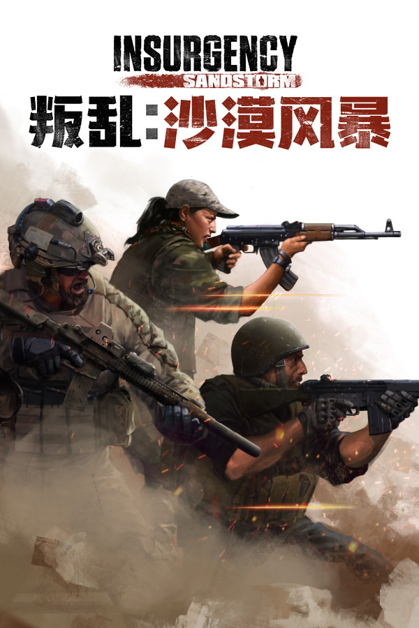 叛乱：沙漠风暴ICON