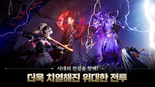 아키에이지 워图片4