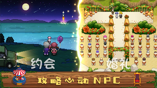 奶牛镇的小时光图片17