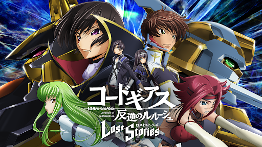 コードギアス 反逆のルルーシュ　ロストストーリーズ图片15