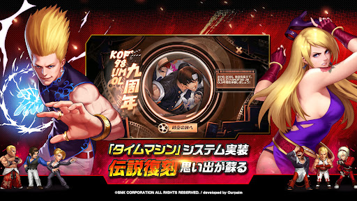 THE KING OF FIGHTERS '98 UM OL图片1