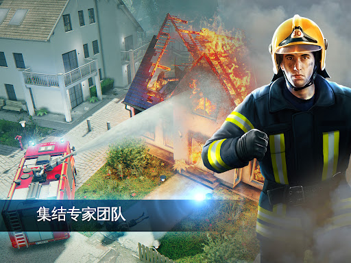 EMERGENCY HQ: 消防员游戏图片9