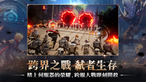 戰界: 澤諾尼亞图片3