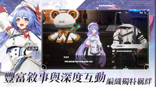 記憶法則：白色幻影图片5