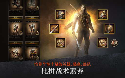 Rise of Firstborn图片21