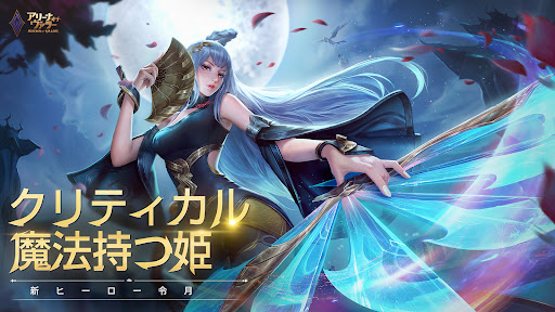 アリーナ・オブ・ヴァラー图片10