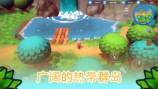 Spirit of the Island图片27