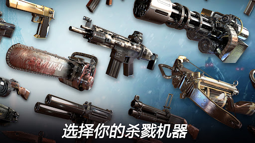 Dead Trigger 2: 僵尸射击生存战争FPS图片7