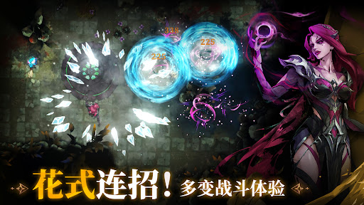 深渊之影图片2