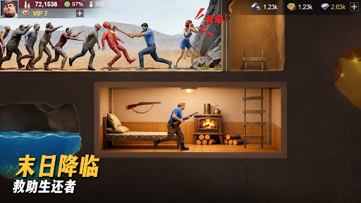 Last Shelter: War Z图片1