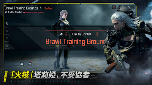 Arena Breakout：暗區突圍图片5