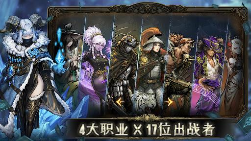 魂坠深境(国际服)图片3