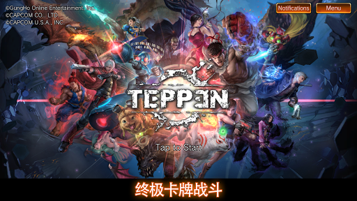 TEPPEN图片2