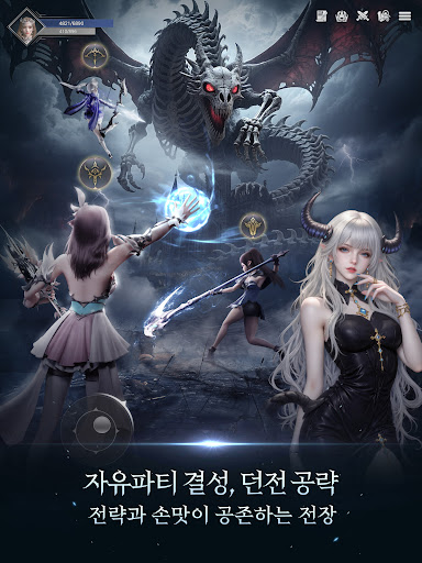 패스 오브 라이징图片13