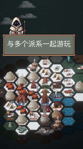 TownsFolk图片6