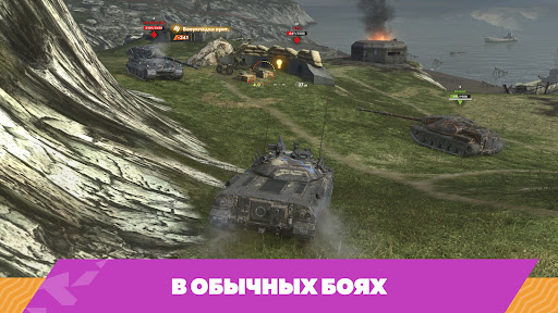 Tanks Blitz PVP битвы图片7
