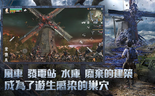 明日之後图片7