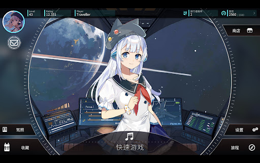 Rotaeno - 旋转音律图片11