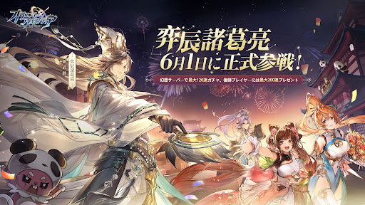 オリエント·アルカディア图片7