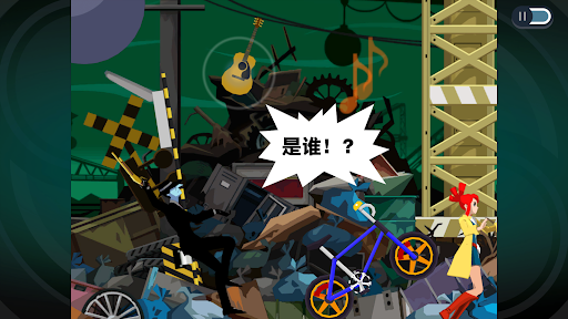 GHOST TRICK图片17