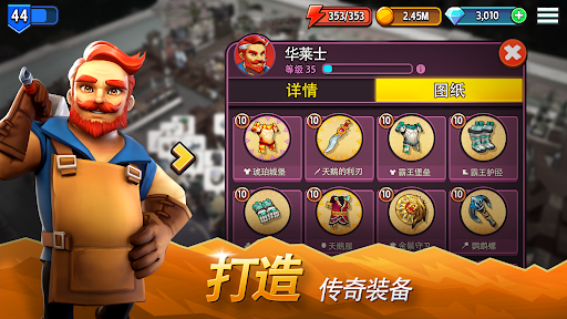 《传奇商店》：制作和设计图片14