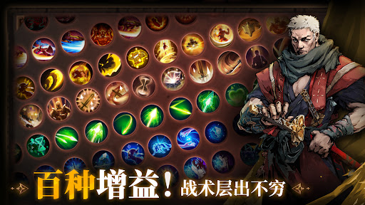 深渊之影图片3