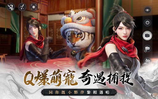 天龍八部2-港澳版图片20